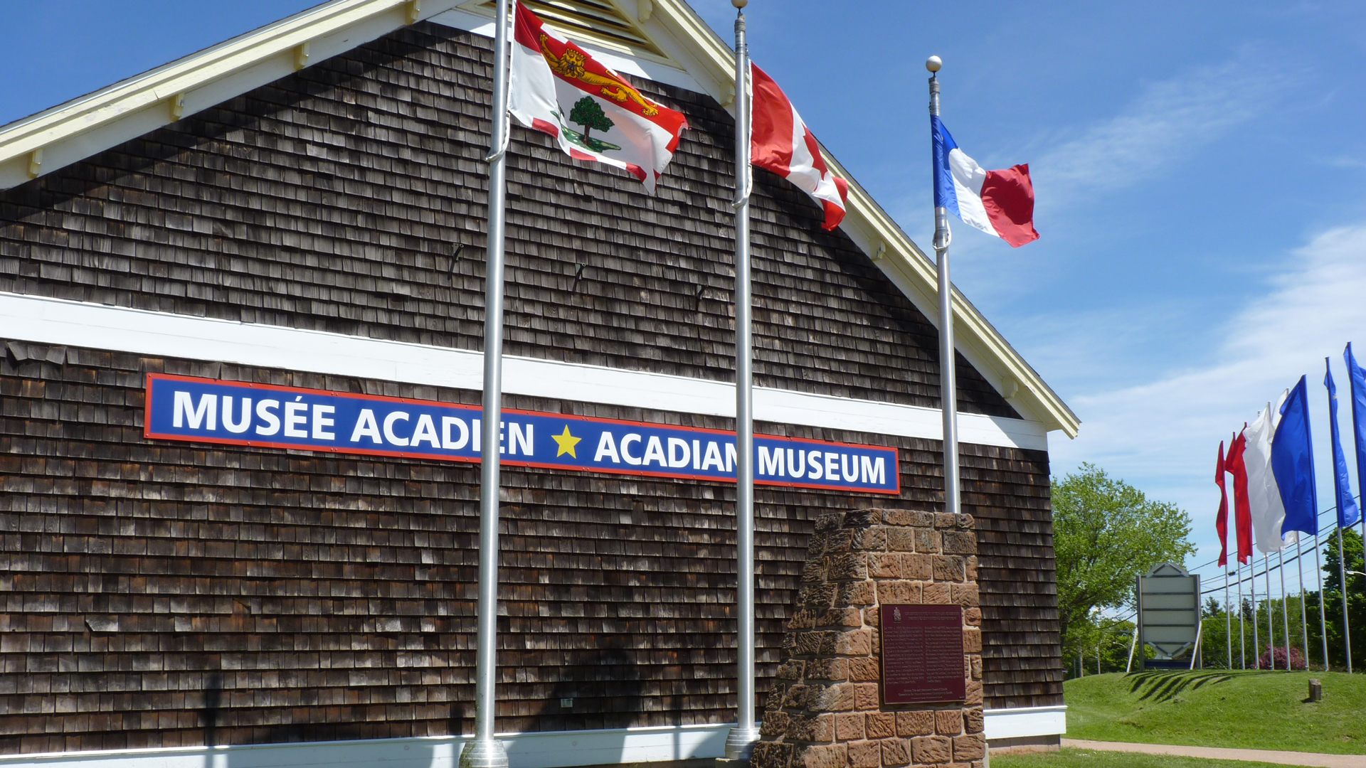 acadian museum of pei
